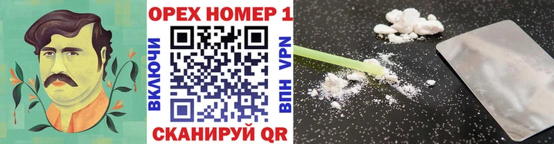 Наркотические вещества Похвистнево ГАШИШ КОКАИН МЕФ МАРИХУАНА