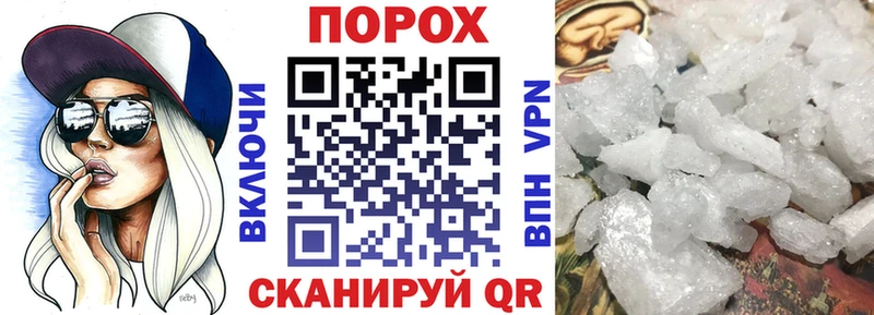 kraken ONION где купить наркоту Похвистнево АМФ 98%
