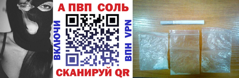 Альфа ПВП VHQ  блэк спрут как зайти  Похвистнево 