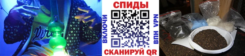 БУТИРАТ жидкий экстази  Похвистнево 