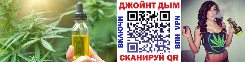 Canna-Cookies конопля  Похвистнево 