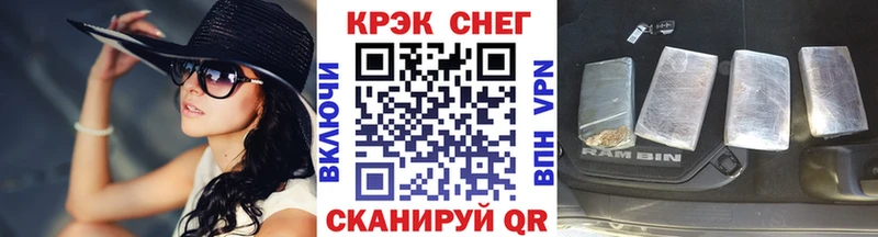 COCAIN 97%  Похвистнево 