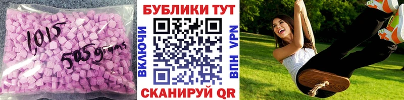 купить наркотик  Похвистнево  Ecstasy круглые 