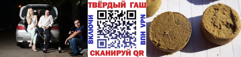 Гашиш Изолятор  Похвистнево 