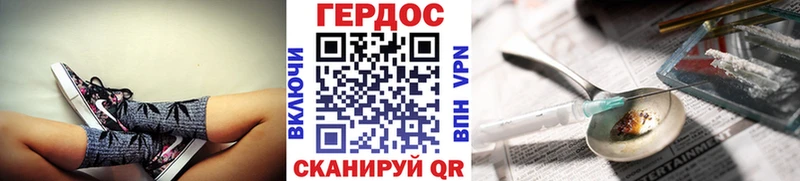 ГЕРОИН белый Похвистнево
