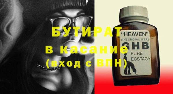 экстази Аркадак