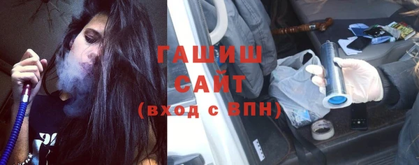 меф Железноводск
