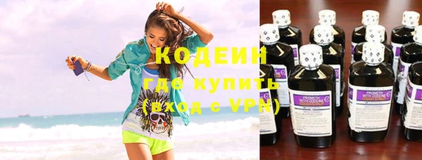 таблы Армянск