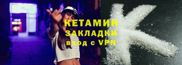 экстази Аркадак