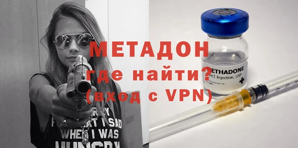 таблы Армянск