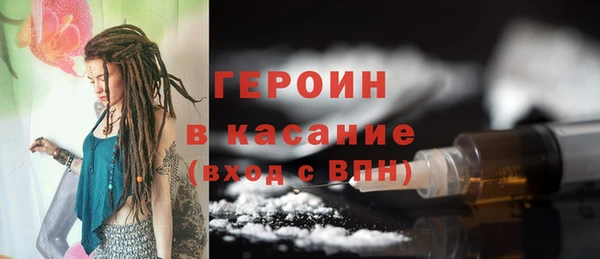 экстази Аркадак
