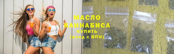 таблы Армянск