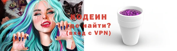 дживик Красноперекопск