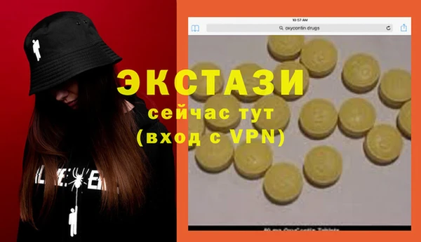 таблы Армянск