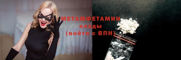 экстази Аркадак