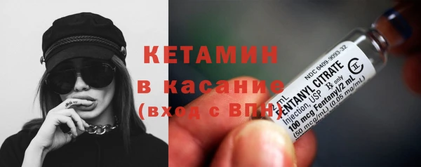 таблы Армянск