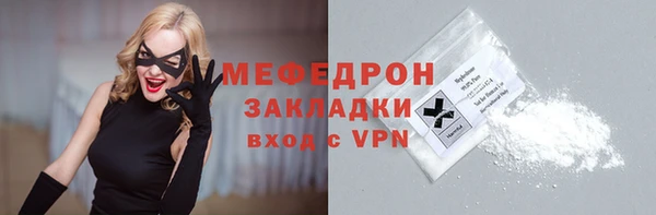 амф Арсеньев