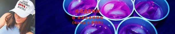 экстази Аркадак