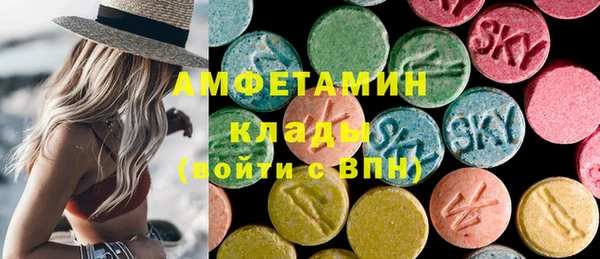 таблы Армянск