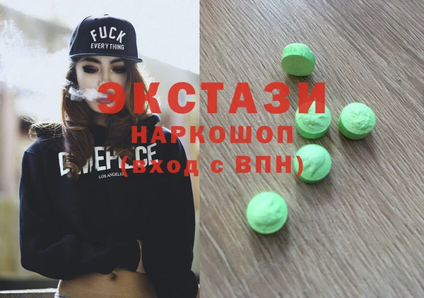 таблы Армянск