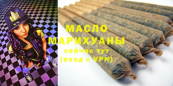 амф Арсеньев