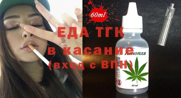 бутик Жердевка