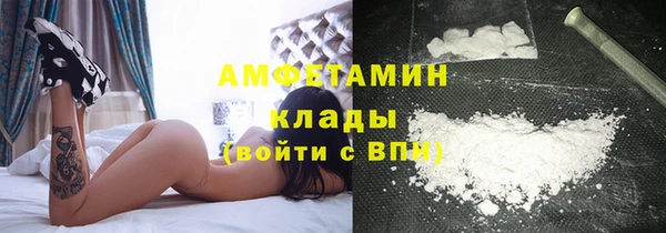 метамфетамин Фурманов