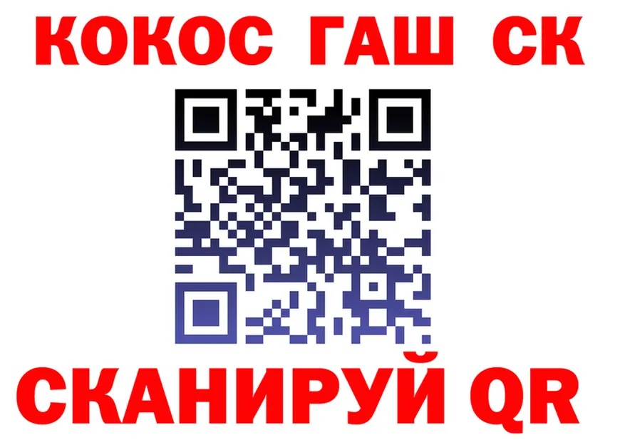 ТГК концентрат зеркало площадка гидра Похвистнево
