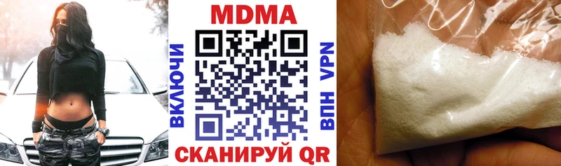 наркота  блэк спрут вход  MDMA crystal  Похвистнево 