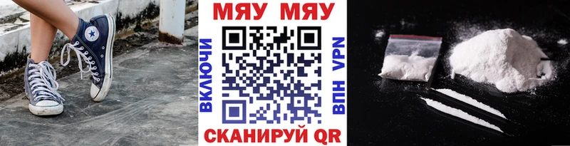 Мефедрон 4 MMC  Похвистнево 