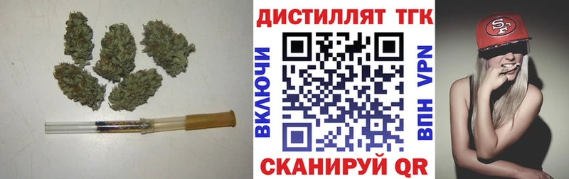 OMG вход  Похвистнево  ТГК THC oil  где найти наркотики 