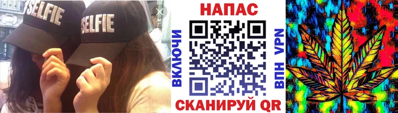 Бошки Шишки Ganja  Похвистнево 